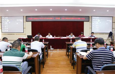 關(guān)于公司歷年應(yīng)竣工、應(yīng)結(jié)算、應(yīng)收工程款及各類保證金的工作會(huì)