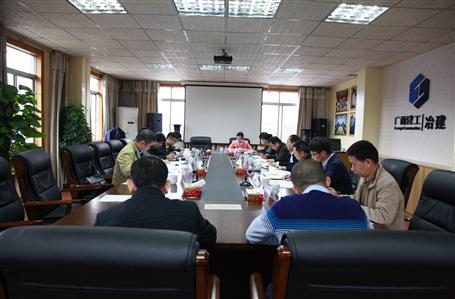 集團公司到我司進行勞資管理工作調(diào)研與指導