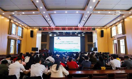 公司召開2018年第三次財(cái)務(wù)人員大會暨業(yè)務(wù)培訓(xùn)會