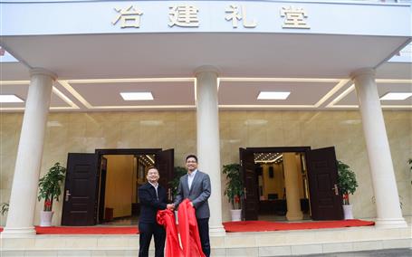 公司新禮堂落成，今天舉行揭牌儀式