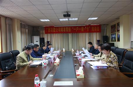 精準(zhǔn)扶貧：冶建在行動！