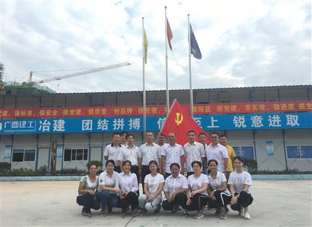 一公司開(kāi)展“深入施工一線工作體驗(yàn)日”主題黨日活動(dòng)