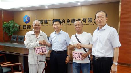 集團公司副總經(jīng)理侯立林及公司領(lǐng)導(dǎo)慰問公司建國前老黨員、困難黨員