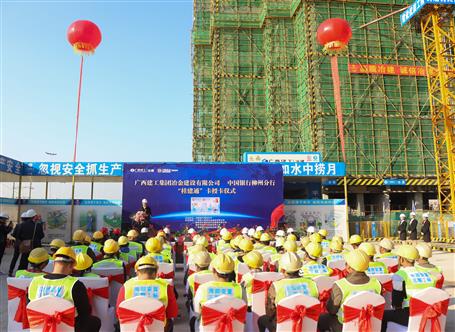 發(fā)工資卡了！公司舉行“桂建通”卡授卡儀式！