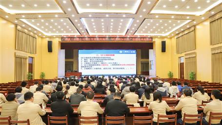 【沖刺四季度】狠抓安全生產  促進高質量發(fā)展