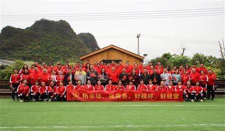 活力無(wú)極限，我們不一young