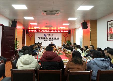 一分公司信心滿滿，沖刺“開門紅”