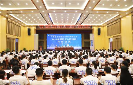 【正青春·耀未來】新員工們，冶建歡迎你們！