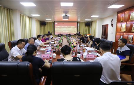 公司召開會議傳達(dá)集團(tuán)公司2019年上半年經(jīng)濟(jì)運(yùn)行分析會、“不忘初心、牢記使命”主題教育立行立改暨建安企業(yè)管理工作座談會精神