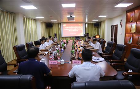 【不忘初心 牢記使命】公司黨委理論學(xué)習(xí)中心組開展“不忘初心、牢記使命”主題教育專題學(xué)習(xí)