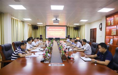 公司召開會議傳達(dá)金寧運在子公司紀(jì)委書記會議上的講話精神