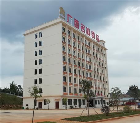 年生產(chǎn)水泥砼攪拌設(shè)備400臺、年產(chǎn)鋼結(jié)構(gòu)8萬噸項(xiàng)目通過竣工驗(yàn)收