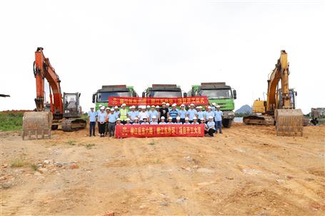 柳江區(qū)東六路項目順利開工！