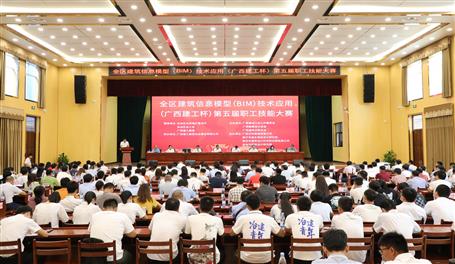 全區(qū)BIM技術(shù)應用大賽在公司舉行