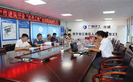 桂海分公司項(xiàng)目迎接南寧市建設(shè)行業(yè)“紅色工地”創(chuàng)建考核評(píng)比