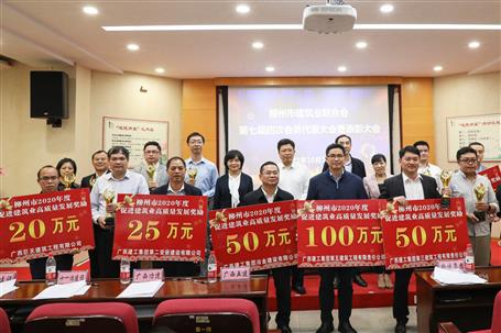 50萬獎勵，6座獎杯！