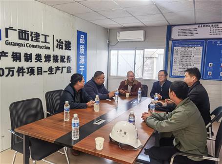 廖立波到項目調(diào)研并與業(yè)主進(jìn)行工作會談