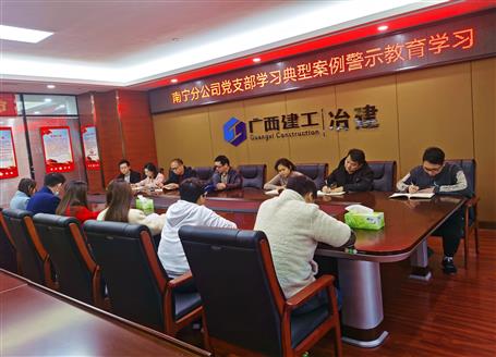 【基層快訊】中標(biāo)、學(xué)習(xí)，各項工作有序進行