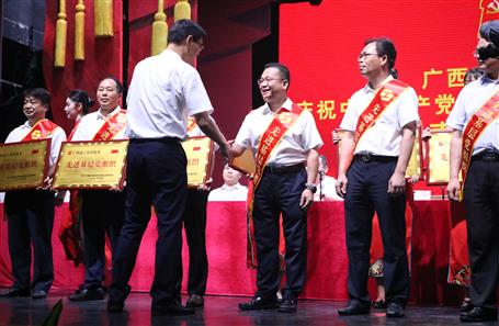 喜訊！公司榮獲集團(tuán)公司黨委多項(xiàng)榮譽(yù)表彰