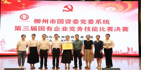 新鮮出爐！冶建公司獲三等獎(jiǎng)