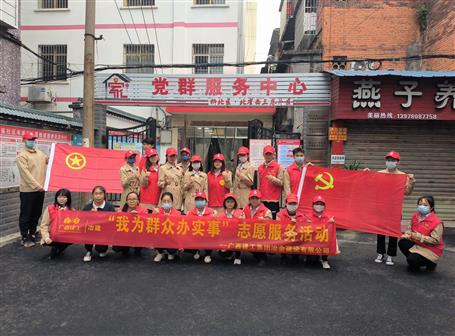 助力創(chuàng)城，冶建在行動！