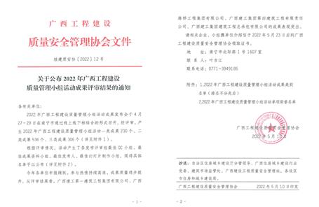 40項(xiàng)成果獲獎！其中3項(xiàng)參加國家級發(fā)布