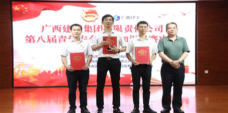 冶建公司青年在這場競賽中勇奪第一！