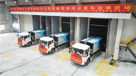 【提升“三力” 爭(zhēng)創(chuàng)佳績(jī)】首批垃圾進(jìn)場(chǎng)！桂華分公司項(xiàng)目按期實(shí)現(xiàn)重大節(jié)點(diǎn)目標(biāo)