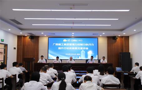 提升“三力”爭創(chuàng)佳績丨唐峰到分公司宣貫《“三力”行動(dòng)實(shí)施意見》