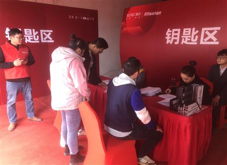 提升“三力”爭創(chuàng)佳績丨融創(chuàng)江南林語項目10#、11#樓順利交付