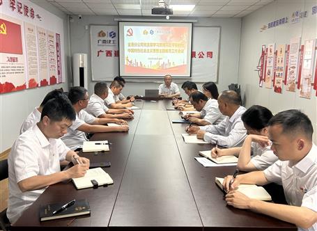 學(xué)思想、強(qiáng)黨性、重實(shí)踐、建新功丨各基層黨組織全面掀起開(kāi)展主題教育熱潮