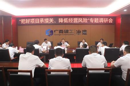 【主題教育】阮仁勝到南寧片區(qū)開展專題調研