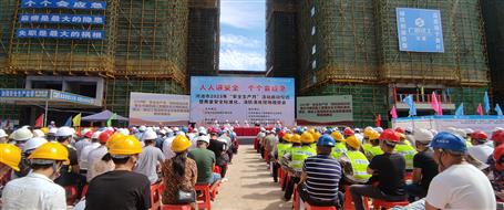 【安全生產(chǎn)月】河池市2023年“安全生產(chǎn)月”活動(dòng)啟動(dòng)儀式暨質(zhì)量安全標(biāo)準(zhǔn)化、消防演練現(xiàn)場觀摩會(huì)在桂金分公司項(xiàng)目舉辦