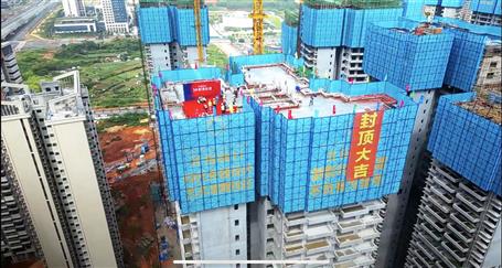 【提升“三力” 爭創(chuàng)佳績】桂鴻分公司北投時(shí)代（二期）項(xiàng)目舉行封頂儀式