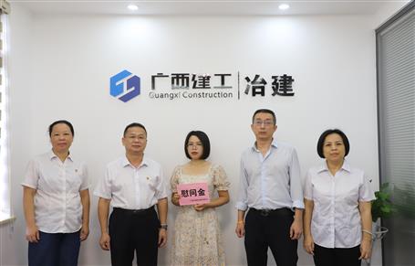 中秋國(guó)慶同歡慶 組織關(guān)愛暖人心