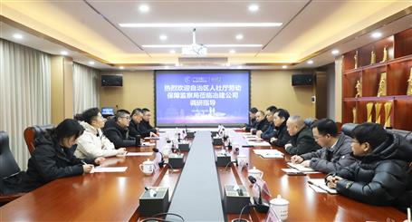 自治區(qū)人社廳勞動保障監(jiān)察局到冶建公司調(diào)研指導(dǎo)