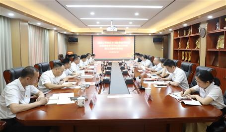 冶建公司黨紀(jì)學(xué)習(xí)教育讀書班暨黨委理論學(xué)習(xí)中心組2024年第三次集中學(xué)習(xí)會(huì)召開(kāi)