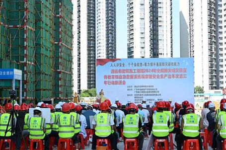 冶建廣東公司項(xiàng)目成功舉辦清遠(yuǎn)市應(yīng)急救援演練觀摩會