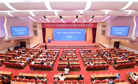 【喜訊】冶建公司公眾號獲評為全國工程建設企業(yè)文化精品成果