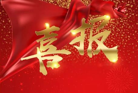 提前3個(gè)月交付+雙零標(biāo)準(zhǔn)丨冶建第一分公司以實(shí)干擔(dān)當(dāng)獲業(yè)主點(diǎn)贊誠(chéng)邀再合作